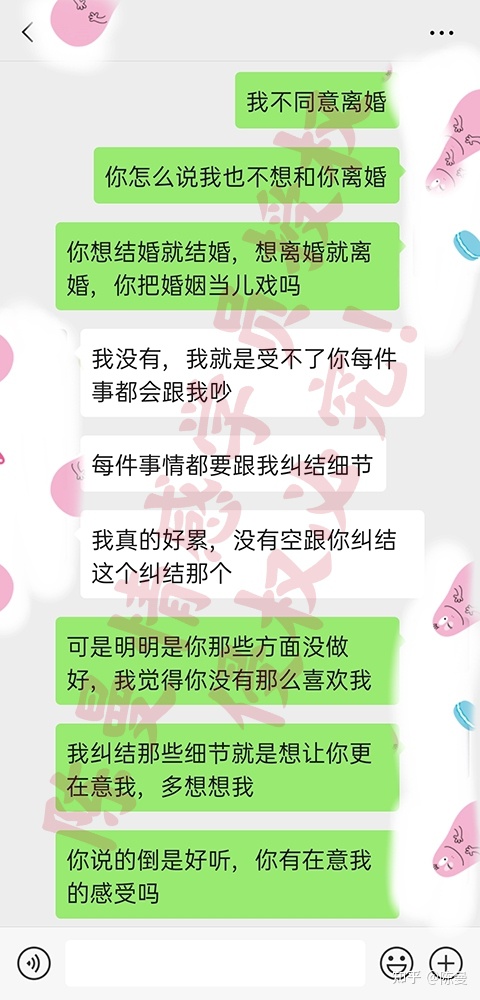 超拽拉风的四个字网名分享