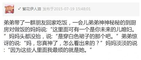 落魄的情人节说说 关于朋友的情人节祝福语大全