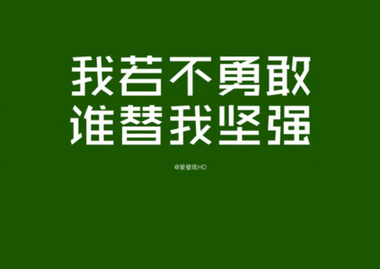 天龙八部手游名字大全霸气