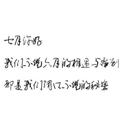 2021最火的微信个性签名排行榜、然后一把火烧掉