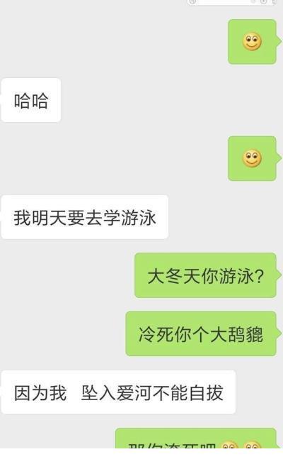 qq孤独伤感个性签名 长的又矮